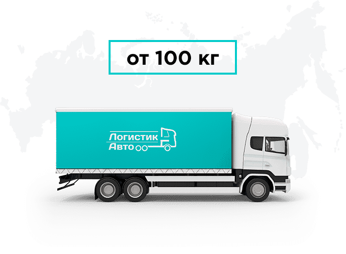 Грузоперевозки <nobr></picture>Армения</nobr> - <nobr>Ноябрьск</nobr>